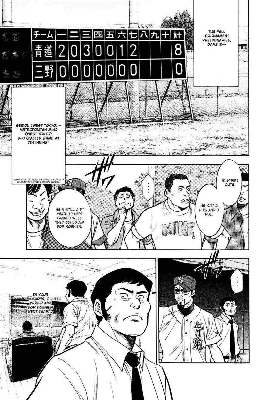 Diamond no Ace Chapter 224 3